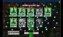 《村长征战团》全武将属性数据一览表