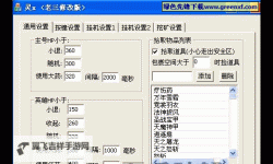 魔方战争双开挂机软件盘点 2021最新免费魔方战争双开挂机神器推荐