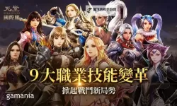 探索2024年最新版天堂网：最新最全的娱乐体验指南
