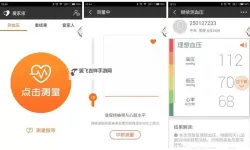 亮有一计电脑版下载 最全亮有一计电脑版攻略