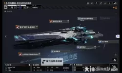 永恒风暴电脑版下载 永恒风暴电脑版的安装使用方法