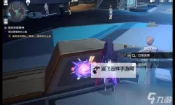 《崩坏星穹铁道》1.1猎星游戏活动攻略