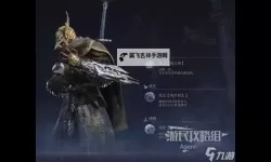 《艾尔登法环黑夜君临》角色图鉴及技能介绍