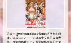 卡牌游戏合集 卡牌游戏大全