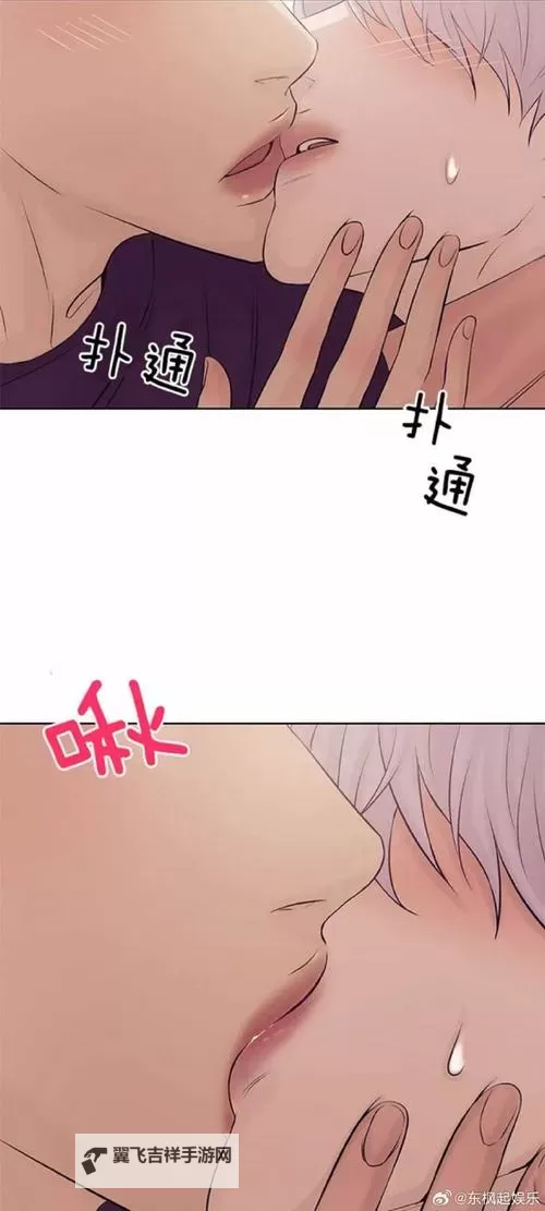 韩国无遮羞免费动漫网站：免费在线观看高清无遮羞动画的优质平台图1