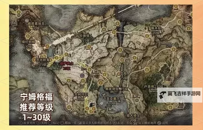 《艾尔登法环》全种类敌人位置一览图1