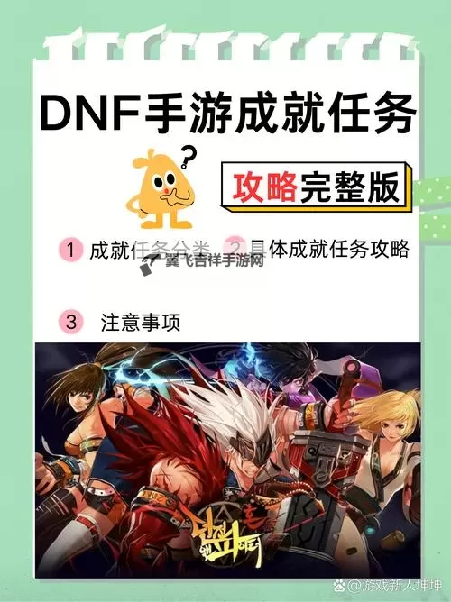 《地下城与勇士手游（DNF手游）》修练场功能介绍 修炼场怎么进入图1