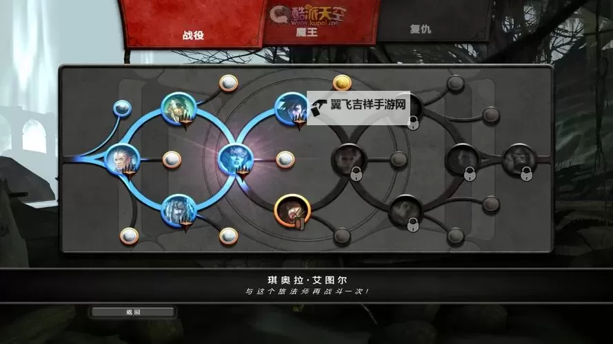 万智牌:旅法师对决2015 组合技套牌思路解析图1
