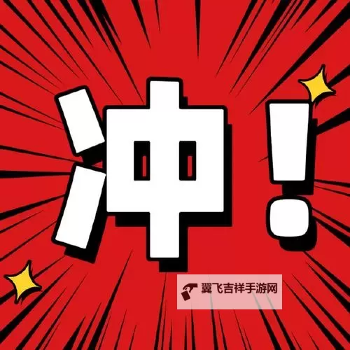 用心用力用点力快到了——成功的秘密在坚持与努力图1