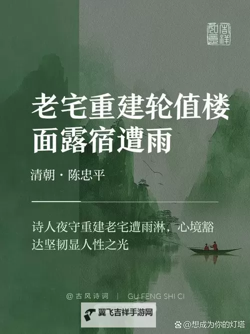 雨露均沾【后宅】：庶女争宠的智慧与权谋图1