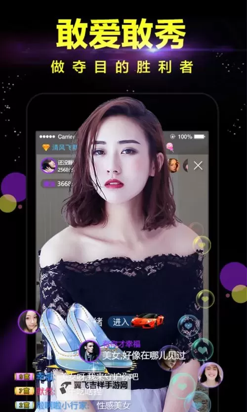 高清畅享：996直播在线观看全新体验图1