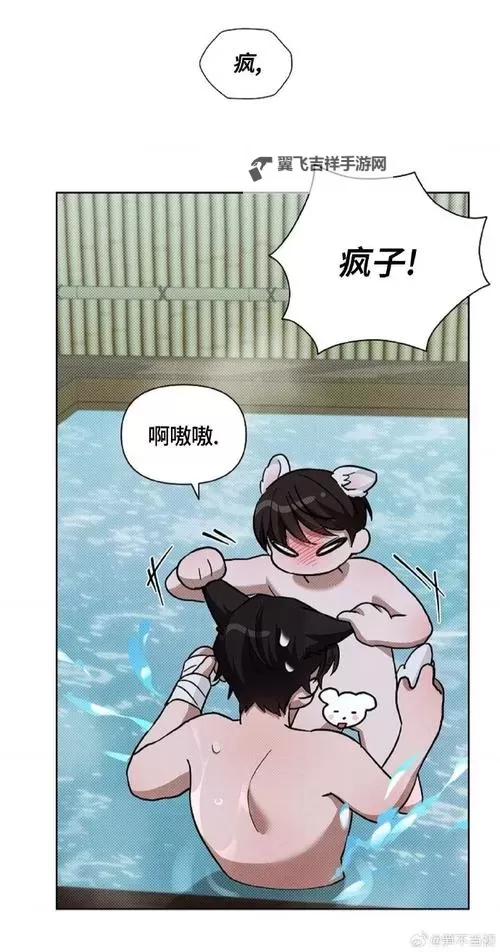 免费在线观看s8sp羞羞答答漫画高清完整版本，尽享精彩内容图1