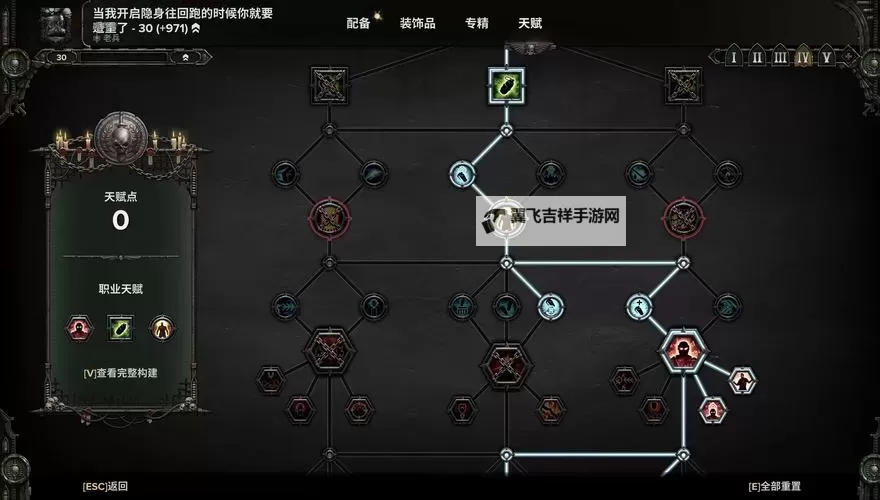 《战锤40K暗潮》全精英怪出场提示音表述及应对方法图1