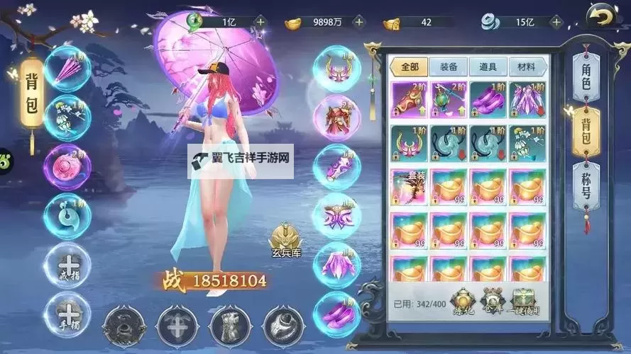 御剑决挂机软件&双开软件推荐  轻松搞定御剑决双开和挂机图1