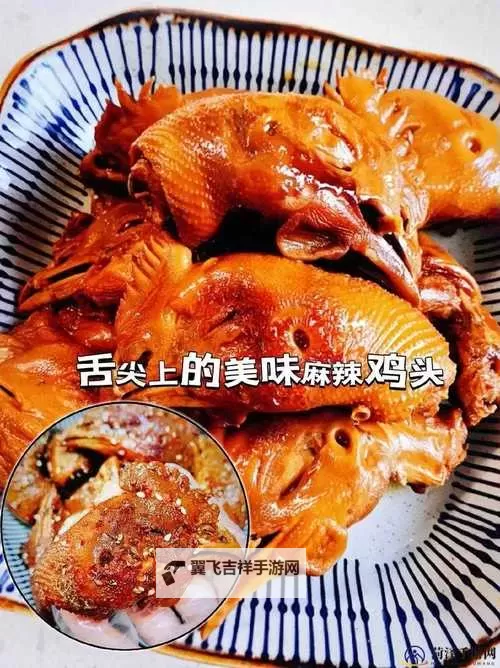 如何正确使用嘴巴吃鸡的完整示意图：嘴巴吃鸡的正确方式图片解析图1