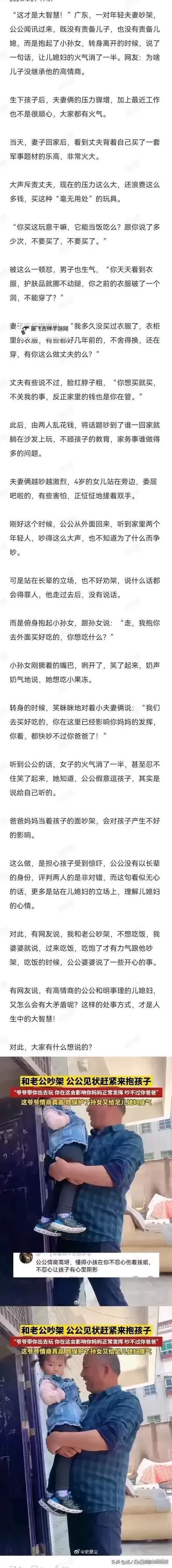 有谁跟自己的儿子做了这些令人震惊的事情？图1