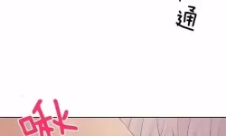韩国无遮羞免费动漫网站：免费在线观看高清无遮羞动画的优质平台