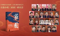 探索中国家园网：构筑绿色宜居中国的数字窗口
