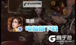 猎魔人双开神器 轻松一键搞定猎魔人挂机双开