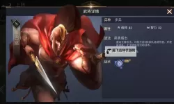 《荣耀文明》武将介绍——罗马时代篇