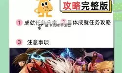 《地下城与勇士手游（DNF手游）》修练场功能介绍 修炼场怎么进入