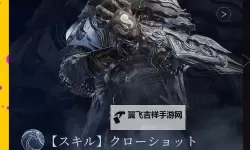 《艾尔登法环》伤害最大化操作讲解