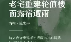 雨露均沾【后宅】：庶女争宠的智慧与权谋