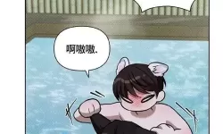 免费在线观看s8sp羞羞答答漫画高清完整版本，尽享精彩内容