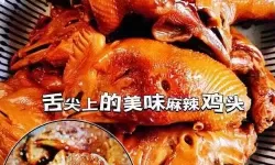 如何正确使用嘴巴吃鸡的完整示意图：嘴巴吃鸡的正确方式图片解析