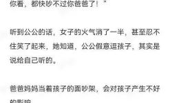 有谁跟自己的儿子做了这些令人震惊的事情？