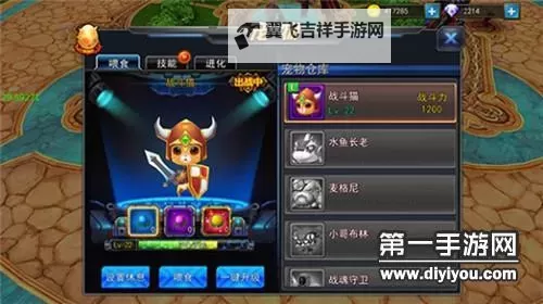 超神觉醒怎么双开  超神觉醒双开挂机软件推荐图1