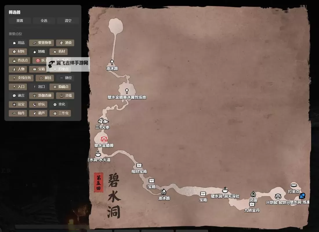 《黑神话悟空》第一回三口钟位置分享 金池长老在哪图1