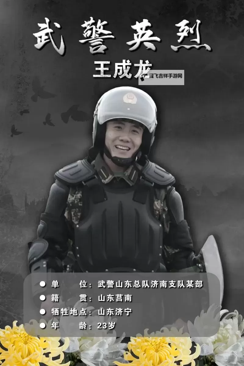 中国大叔武警Gary的职位经历：从基层士兵到高级指挥官的成长之路图1