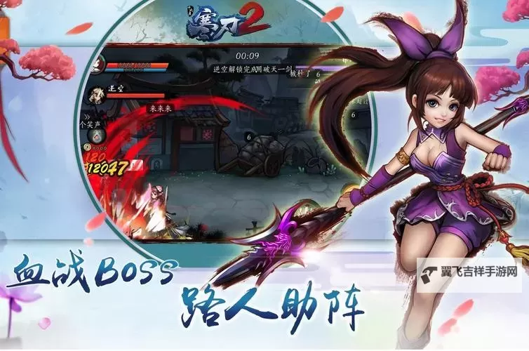 《寒刃》神魔炼体介绍图1