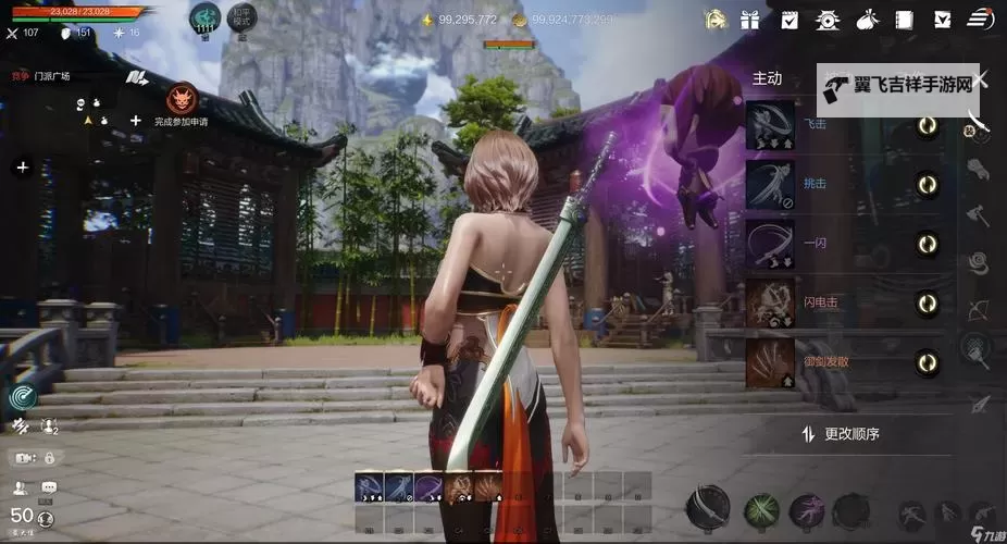 《剑灵2》短刀武器功能介绍 剑灵2短刀好用吗图1