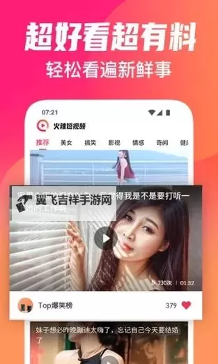 探索最新娱乐内容：5XSQ.COM社区在线视频全景指南图1