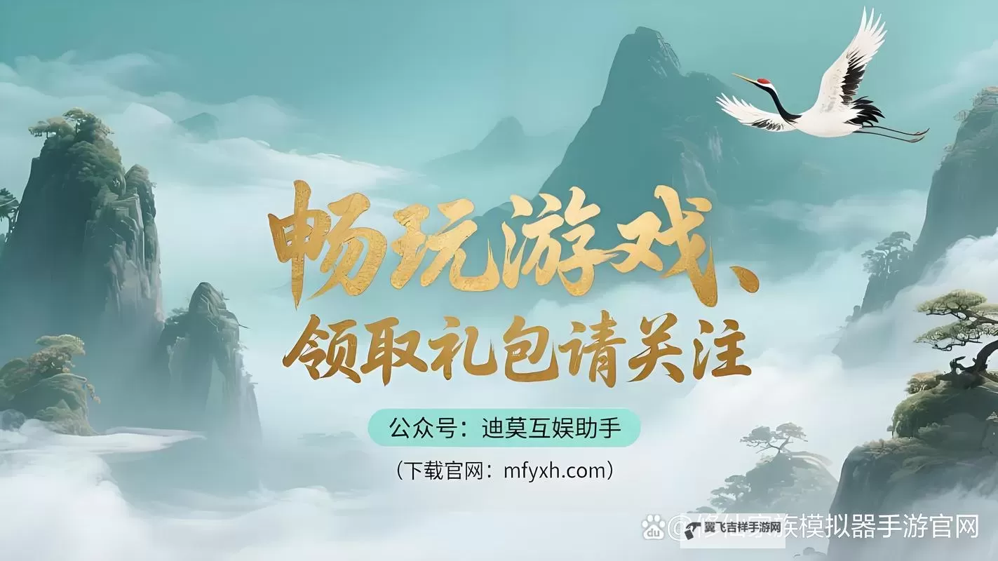 热血修仙H5双开神器 轻松一键搞定热血修仙H5挂机双开图1