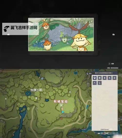 《暗喻幻想》常冰森林探索攻略 常冰森林收集指南图1