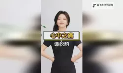 张津瑜资源在哪？获取最新信息的详细指南
