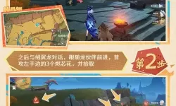 《原神》沉重的翅膀任务攻略 沉重的翅膀任务完成方法