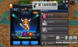 超神觉醒怎么双开  超神觉醒双开挂机软件推荐