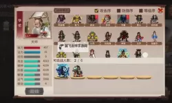 三国戏英杰传OL如何双开 2021最新双开神器来袭