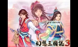 小小三国志电脑版下载 电脑玩小小三国志模拟器推荐