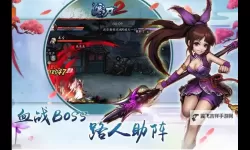 《寒刃》神魔炼体介绍