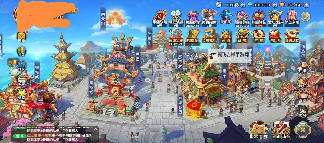 萌将天下电脑版下载 怎么下载萌将天下电脑版模拟器图1
