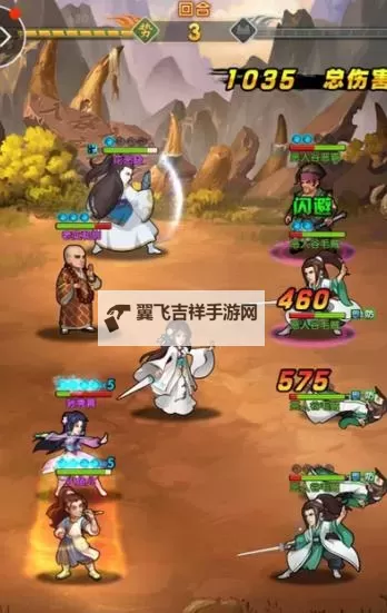 大掌门2武功残章怎么获取？  大掌门2武功残章获取方法！图1