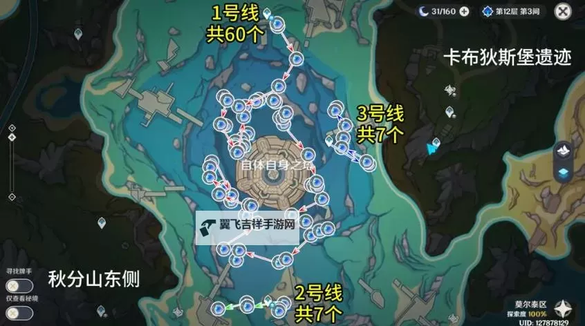 《原神》娜维娅突破材料初露之源采集攻略图1