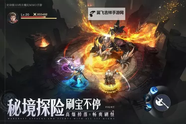 神域纪元礼包 2025最新神域纪元礼包在线领取图1