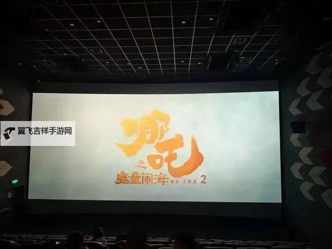 影院禁18岁以下观众引发争议：公众呼吁平衡年龄限制与观影自由图1