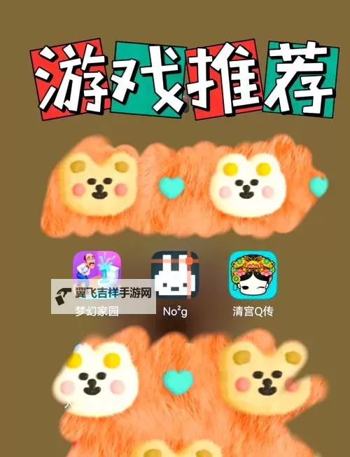 耐玩小游戏大全 有哪些好玩的小游戏图2